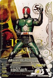 RM6-065 LR ̥饤BLACK RX