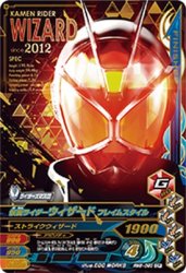 RM6-060 CP 仮面ライダーウィザード フレイムスタイル