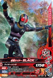 GG1-044 R ̥饤BLACK