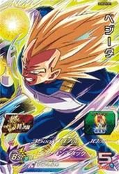 ugm5-rcp ars10+ セット売り カードショップカリントウ】スーパードラゴンボールヒーローズ