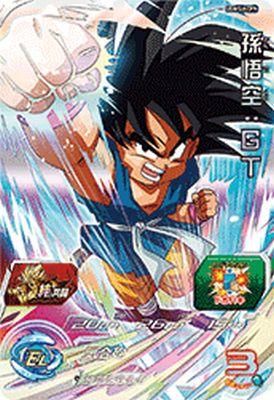 UGM5-KCP9 CP孫悟空:GT - カードショップカリントウ UGM5-KCP9 CP孫悟空:GT - カードショップカリントウ