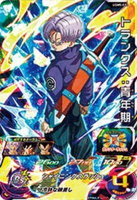 H3-SEC LC トランクス：青年期 UR | ドラゴンボールヒーローズ