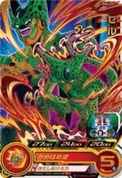 ugm5-rcp ars10+ セット売り カードショップカリントウ】スーパードラゴンボールヒーローズ