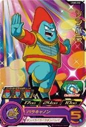 カードショップカリントウ】スーパードラゴンボールヒーローズ