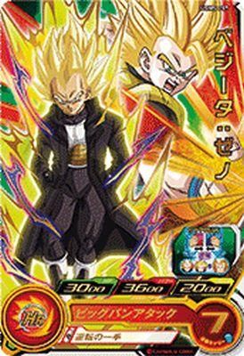 スーパードラゴンボールヒーローズ UGM5-012 DA パラレル