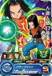 カードショップカリントウ】スーパードラゴンボールヒーローズ