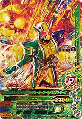 GG2-029 LR仮面ライダーW サイクロンジョーカーゴールド GG2-029 LR仮面ライダーW サイクロンジョーカーゴールド