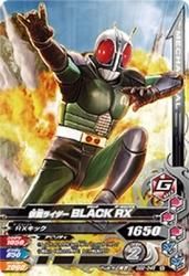 GG2-046 N ̥饤BLACK RX