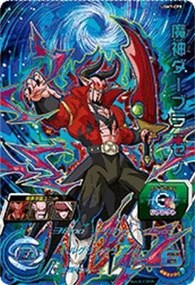スーパードラゴンボールヒーローズ 魔神ダーブラ：ゼノ SSJP-03 SSJP
