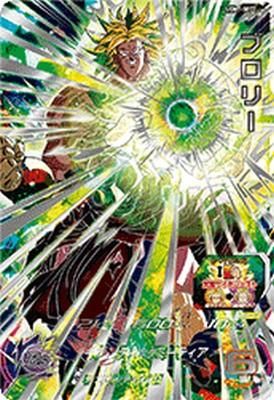 UGM2弾　SEC.UR.SR フルコンプリート　全34種　新品未使用 UGM2弾 SEC.UR.SR フルコンプリート 全34種 新品未使用 UGM2弾 SEC.