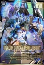 AB01-017 ˥󥬥 ڥեƥӥƥ P