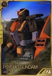 AR02-008 (ӥ륹ķ) A