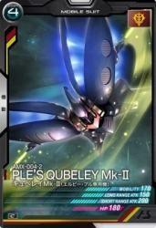 LX01-015 キュベレイMk-II(エルピー・プル専用機) C