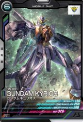 LX01-045 ガンダムキュリオス C