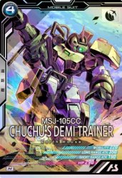 LX01-063 デミトレーナー(チュチュ専用機) M