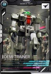 LX01-065 デミトレーナー C