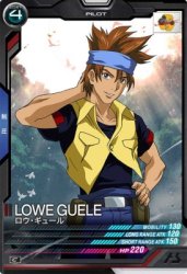 LX01-100 ロウ・ギュール C