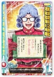 EX-005 勇者の家庭教師