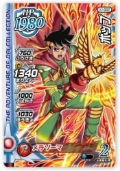X1-002 C ポップ
