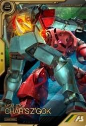 機動戦士ガンダム アーセナルベース リンクステージレア2弾 販売