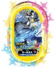 ポケモンメザスタ　タグ　大量970枚以上まとめ売り ポケモンメザスタ スペシャルタグ 販売・買取・通販ショップ