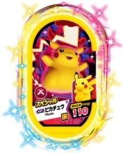 ポケモンメザスタ スーパースター 引退品 - メルカリ