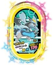 ポケモンメザスタ スペシャルタグ 販売・買取・通販ショップ【カード