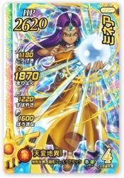 ドラゴンクエストダイの大冒険 クロスブレイド 販売・買取・通販