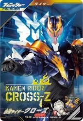 ガンバレジェンズ 販売・買取・通販ショップ【カードショップカリントウ】