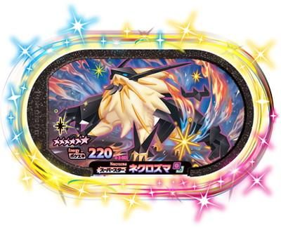 まねき馬カードカネツクロス トレーディングカード No.006 まねき馬カードカネツクロス トレーディングカード No.006