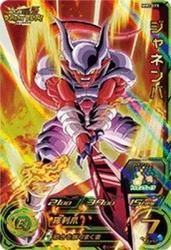 MM2-073 UR ジャネンバ