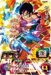 MM2-016 SR ヤムチャ