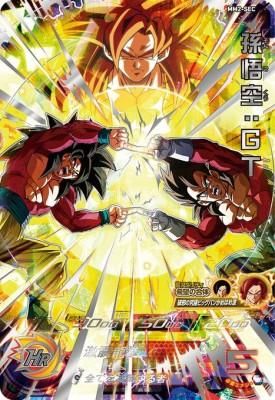 スーパードラゴンボールヒーローズ MM2-SEC 孫悟空:GT PSA10 本日限定価格］孫悟空 GT psa10 MM2-074 ドラゴンボール - メルカリ