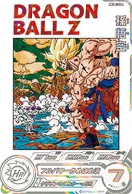 新着入荷の通販 MM3-014 DA カードショップカリントウ - 孫悟空【パラレル】 UR ドラゴンボールカード