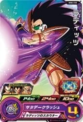 MM4-032 C ラディッツ