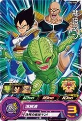 MM4-035 C 栽培マン