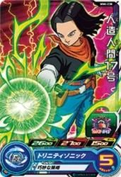 MM4-038 C 人造人間17号