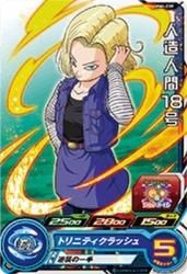 MM4-039 C 人造人間18号