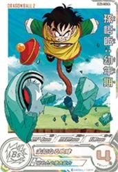 MM4-016 DA SR ¹ӡǯڥѥ