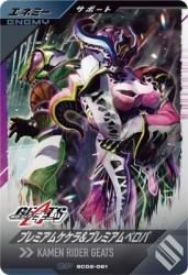 SC02-061 CP ץߥॱץߥ٥