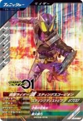 SC02-015 SR ̥饤 ƥ󥰥ԥ