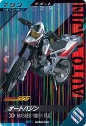 SC02-031 SR ȥХ