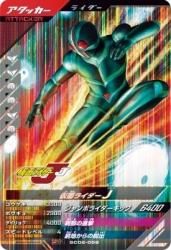 SC02-059 SR ̥饤J