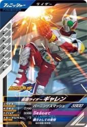 SC02-033 R ̥饤
