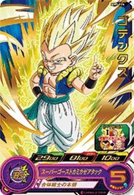 【未使用】ドラゴンバトラーズ 【ゴテンクス　SP-B003】 未使用】ドラゴンバトラーズ 【ゴテンクス SP-B003】 - メルカリ