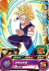 ドラゴンボールカード 孫悟空/孫悟飯 孫悟飯：GT【C】{FB04-111} - カードラッシュ ドラゴンボール