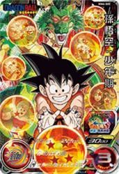 カードショップカリントウ】スーパードラゴンボールヒーローズ カードショップカリントウ】スーパードラゴンボールヒーローズ