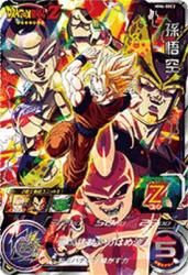 カードショップカリントウ】スーパードラゴンボールヒーローズ カードショップカリントウ】スーパードラゴンボールヒーローズ