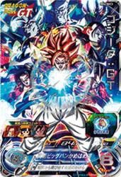 カードショップカリントウ】スーパードラゴンボールヒーローズ カードショップカリントウ】スーパードラゴンボールヒーローズ