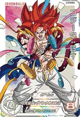 MM6-SEC3 DA URゴジータ:GT【パラレル】 - カードショップ MM6-SEC3 DA URゴジータ:GT【パラレル】 - カードショップ